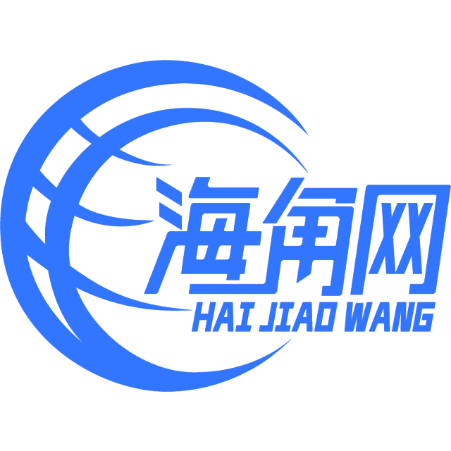 老实的跳跳糖